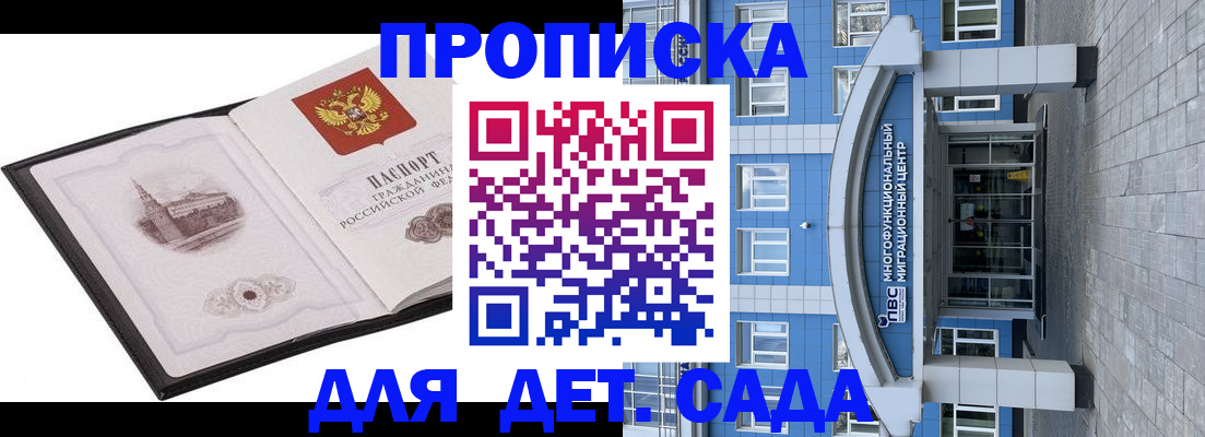 прописка поиск в Кстово