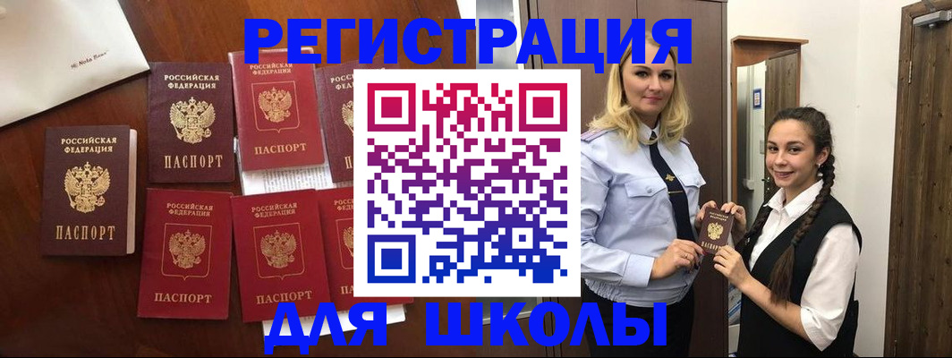 прописка для военкомата в Кстово