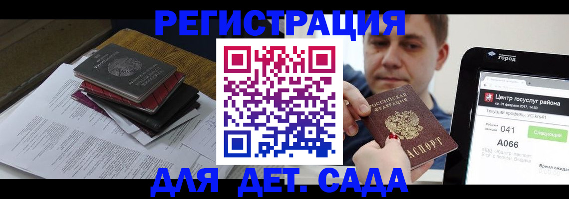 прописка от собственника в Кстово